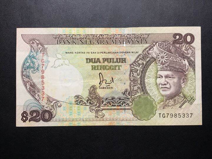 Malaysia RM20 Jaffar Hussein 6th Series Duit Lama Banknotes | Lazada