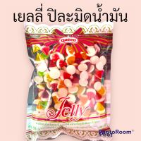 เยลลี่ปิละมิดน้ำมัน500กรัมอร่อยหนึบ