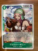 [One piece Card game] การ์ดแบบ Alternate Art