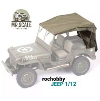 ผ้าใบ หลังคา ตรงรุ่น Option เสริมสำหรับ JEEP Rochobby สเกล 1/12