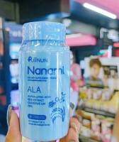 (สีฟ้า 1 กระปุก)แท้?% มาเอมิ กลูต้า / มานามิ คอลลาเจน Manami collagen / Maemi gluta By Puiinun