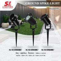 SL LIGHTING โคมไฟปักดิน SL-12-3701/BK สีดำ ขั้ว G5.3 MR16 โคมไฟปักดิน SL-12-3702/BK Exterior spotlight Indoor Lighting Die-Cast SL-12-3703/BK Aluminiumโคมปักดินส่องต้นไม้ ใช้ภายนอก เหมาะสำหรับตกแต่งสนามหญ้า ทางเดินสวน รุ่น SL-12-3701 | 3702 | 3703