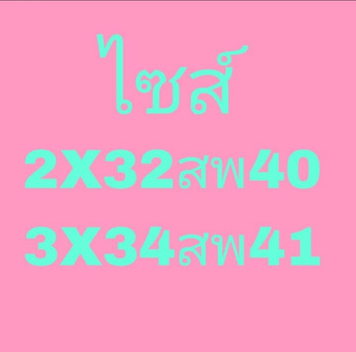 ยีนส์ผู้หญิงเอวสูงทรงคาร์โก้สีแบล็คสโนว์กระเป๋าเยอะทรงสวยผ้าดีค่ะเอว25-34