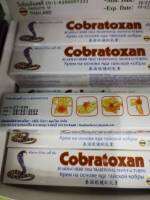 Cobratoxan​ ครีมโคบ้าท๊อกซาน​ 25กรัม​ หลอดสีขาว