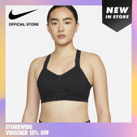 Nike Womens Dri-FIT Alpha High-Support Padded Zip-Front Sports Bra - Black ไนกี้ สปอร์ตบราซัพพอร์ตระดับสูงเสริมฟองน้ำซิปหน้าผู้หญิง Dri-FIT Alpha - สีดำ