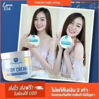 อาร์บูตินเพียว ‼️ของแท้จากบริษัท100%‼️ขาวไว ป้องกันผิวแห้ง ผิวแตกลายสารสกัดพรีเมี่ยม ป้องกันการแตกลาย น้ำเหลืองไม่ดี เร่งขาว