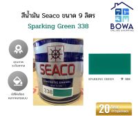 สีน้ำมัน Seaco Synthetic enamel high gloss ขนาด0.9ลิตร สีSparking green Bowaonshop