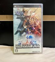 แผ่นแท้ [PSP] Final Fantasy Tactics พร้อมคู่มือ