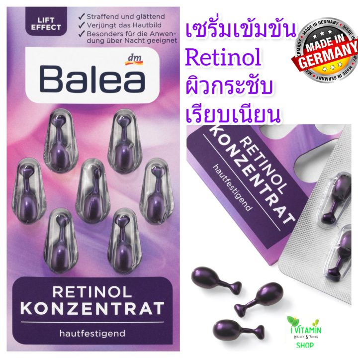 balea-q10-serum-คิวเทน-เซรั่มเข้มข้นเยอรมัน-balea-retinol-serum-balea-eye-serum-balea-vitamin-c-serum-บาเลีย-dm