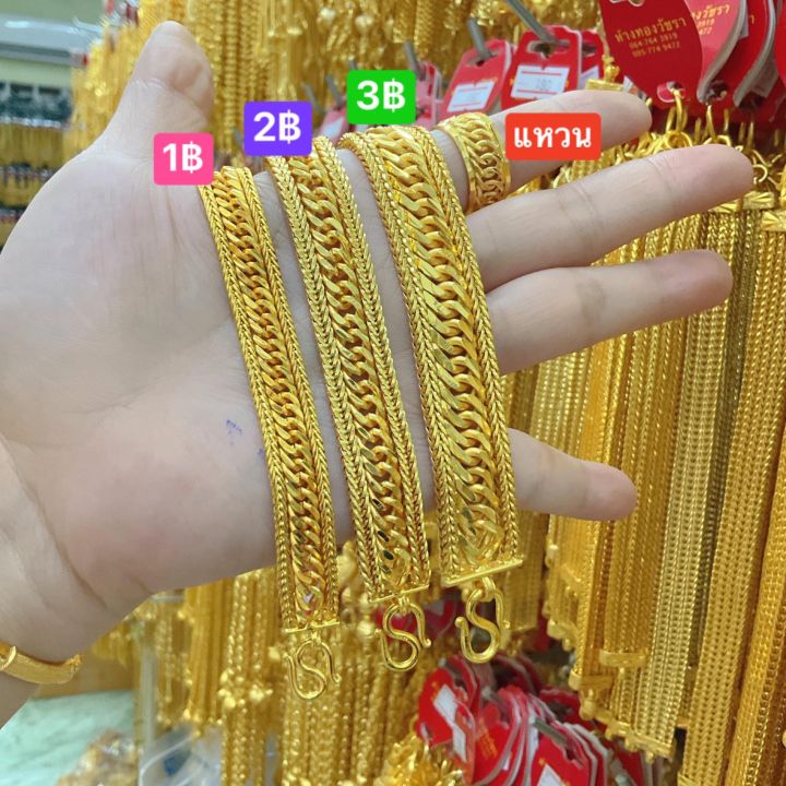 ข้อมือ-1-2-3-บาท-เลสข้อมือ-งานชนร้านทองกันเลย-แถมตะขอเพิ่ม2ชิ้น