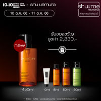 ใหม่ shu uemura ชู อูเอมูระ คลีนซิ่งออยล์ ultime8 sublime tsubaki cleansing oil 450 ml สูตรน้ำมันหอมระเหยจากสึบากิ เพื่อบำรุงผิว 8 ประการ เผยผิวสวย ชุ่มชื้น อิ่มฟู