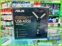 USB-AX56 Dual Band AX1800 USB WiFi Adapter