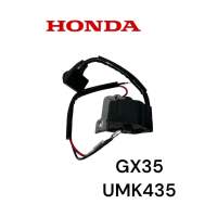 HONDA GX35 / UMK435 คอยล์ไฟ / คอยล์ จุดระเบิด เครื่องตัดหญ้า ฮอนด้า 4 จังหวะ M10