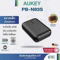 AUKEY PB-N83S พาวเวอร์แบงชาร์จเร็ว PowerPlus Sprint 10000mAh 22.5W Power Delivery &amp; QC3.0 พาวเวอร์แบงค์ รุ่น PB-N83S Entshop99 entshop99