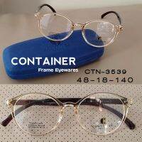 กรอบแว่นตา ยี่ห้อ CONTAINER รุ่น CTN 3539