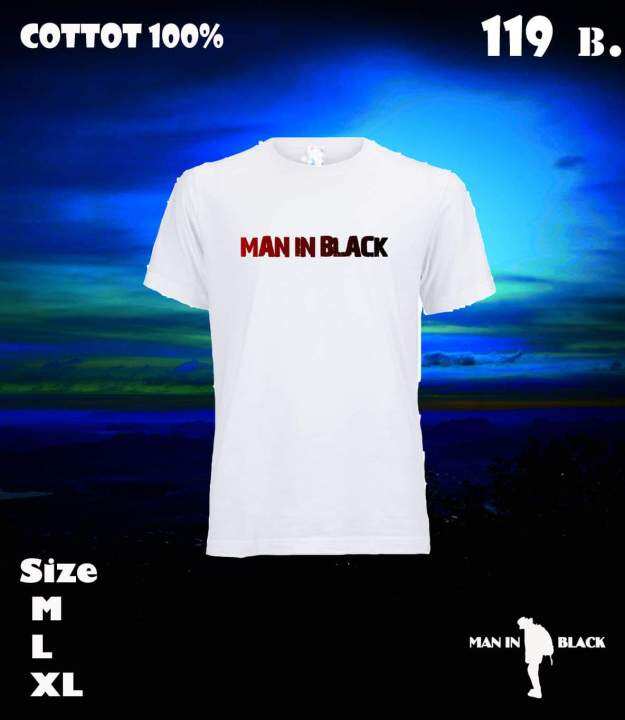 เสื้อยึด-cotton-100-man-in-black