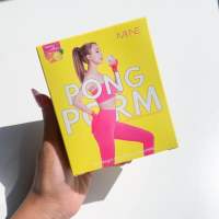 ผงผอม PONG POM รสน้ำผิ้งมะนาว (1 กล่องมี 5 ซอง )