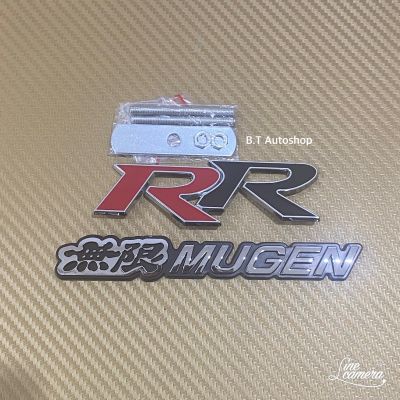 โลโก้ RR ติดกระจังหน้า งานโลหะ + โลโก้ MUGEN งานพลาสติก หลังกาว ราคาต่อ ชุด 2 ชิ้น