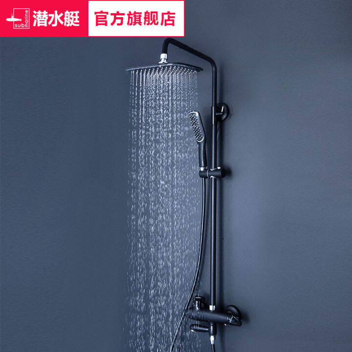 Submarine Shower Set Hot and Cold Water WallMounted Black Refined