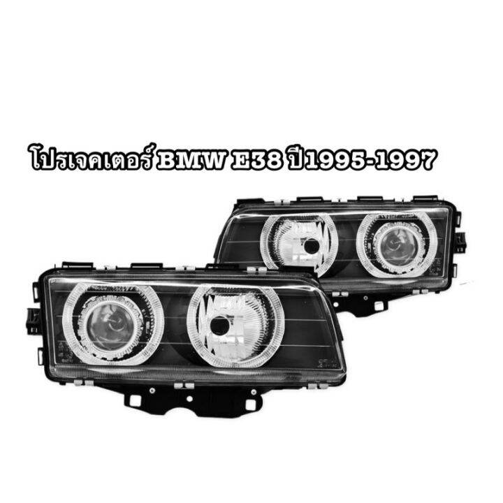 ราคา1คู่-ไฟหน้า-โปรเจคเตอร์-bmw-e38-ปี1995-1997-โคมดำวงแหวน2วง