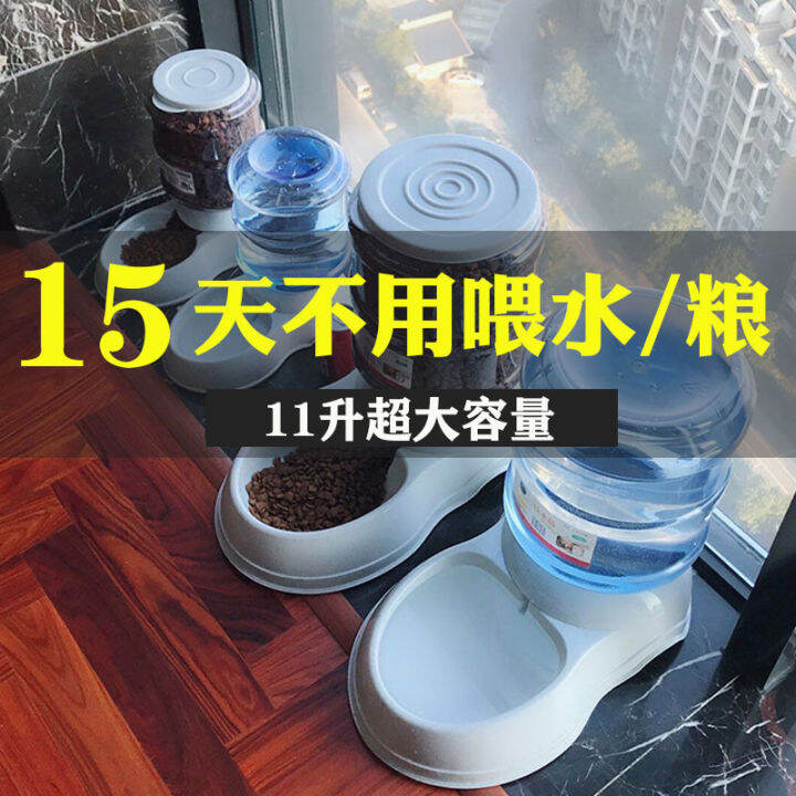 Cat Dog Drink Fountain Feeder 11 Liters Large Capacity Water Feeder