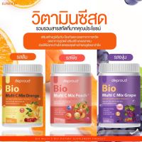 วิตามินซีเข้มข้น bio multi C mix ดีพราว ตัวดังในติ๊กต๊อก

วิตามินซีสด เข้มข้น 250,000 mg/กระปุก