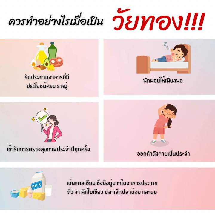 hi-plus-dong-quai-plus-ไฮ-พลัส-ตังกุยพลัส-30-capsule