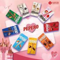 พร้อมส่ง ? Lotte PEPERO ล็อตเต้ เปเปโร่ บิสกิตแท่ง เคลือบช็อกโกแลต มีทุกรสชาติ