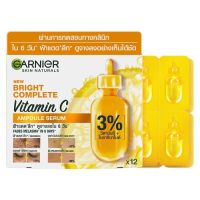 ❗️ใหม่❗️Garnier Bright Complete Vitamin C Ampoule Serum