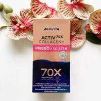 8 ซอง Zenvita Activ 70X Collagen Prebo  &amp; Gluta ซีวิต้า แอคทีฟ คอลลาเจน