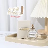 [แบ่งขาย]น้ำหอมกอเจส Gotgeous Gentle Lamous GENTLE L’AMOUR PARFUME [ แบ่งขาย ]