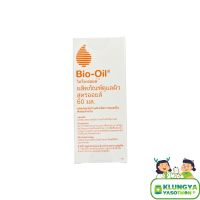 Bio-Oil (ไบโอ-ออยล์) 60 ml ฉลากไทยของแท้ ? exp.07/2026