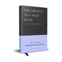 The Greatest Self-Help Book (is the one written by you) : A Daily Journal for Gratitude, Happiness, Reflection and Self-Love (English Book - Hardcover)