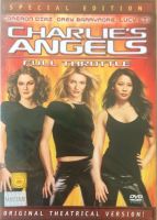 ดีวีดี CHARLIES ANGLES 2 FULL THROTTLE นางฟ้าชาร์ลี เสน่ห์เข้มทะลุพิกัด #DVD