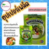 ซุปเปอร์เฟล็ค สาหร่ายทะเลสกัดเข้มข้นจากธรรมชาติ เร่งการเจริญเติบโต เพิ่มการแตกตาดอก เพิ่มการติดผล ขยายผล ฟื้นสภาพต้นโทรม