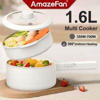 AmazeFan 8in1หม้อไฟฟ้าขนาดเล็กไม่ติดหม้อล กระทะไฟฟ้า อเนกประสงค์มินิ กระทะเด็กหอ700W/350Wป้องกันการเผาไหม้แห้ง/การลวก1.6Lให้2-3คน