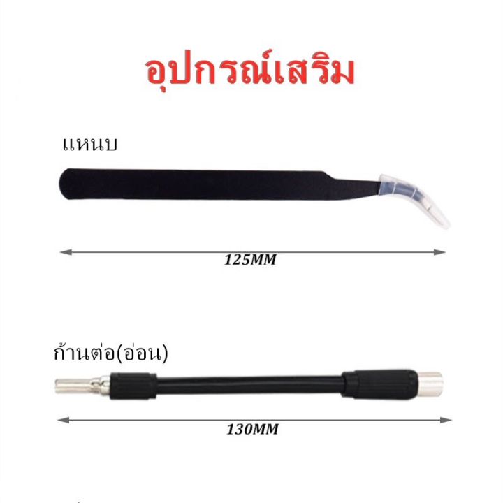 พร้อมส่ง-ไขควงซ่อมโทรศัพท์-ชุดไขควงพรีซิชั่น-112in1-ไขควงชุดเครื่องมือซ่อมแซมแม่เหล็ก