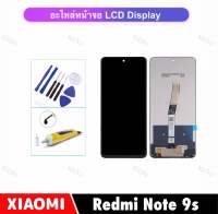 หน้าจอสัมผัส LCD For Xiaomi Redmi Note9s จอแสดงผล LCD Touch Screen Digitizer Assembly