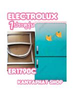 ขอบยางตู้เย็นELECTROLUX 1ประตูรุ่นER-1790Cอะไหล่ตู้เย็น