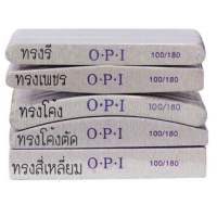 ตะไบหยาบ OPI 100/180 แพ็ค 25 ชิ้น