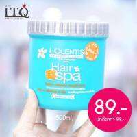 Lolentis Hair Spa Treatment Nano ลอเลนติส แฮร์สปา ทรีทเม้นท์นาโน ช่วยฟื้นฟูเส้นผมอย่างล้ำลึก (500 มล. , 1000 มล.)