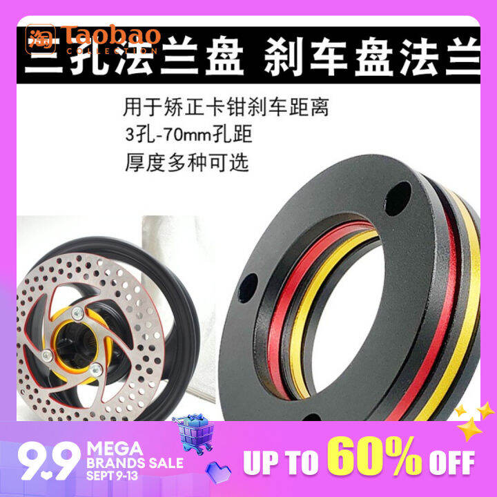 Electric Car Calf IRX Restoration Disc Brake Pad Height Aluminum Alloy