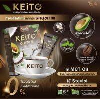 Keito Coffee