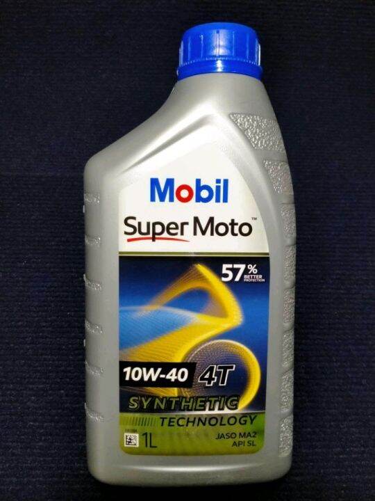 Mobil Super Moto 10W-40 4T Synthetic Technology | Lazada PH