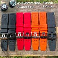 สายนาฬิกา LUMINOX 24มิล (สายเทียบมีLogo) และเข็มทิศ แถมฟรีสปริงบาร์ขนาด 1.8 มิลและปากกาถอดสายชำระเงินปลายทางได้ครับ