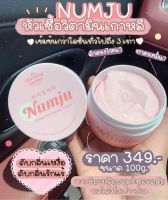 โลชั่น นัมจู 100ml 335 บาท