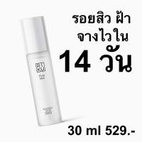 ริคุ Riku first milk whitening serum ริคุเซรั่ม น้ำนมข้าว เกาหลี ฝ้า กระ จุดด่างดำ ริ้วรอย บำรุงผิว ขาวกระจ่าง ใส เด้ง เต่งตึง เสริมคอลลาเจน