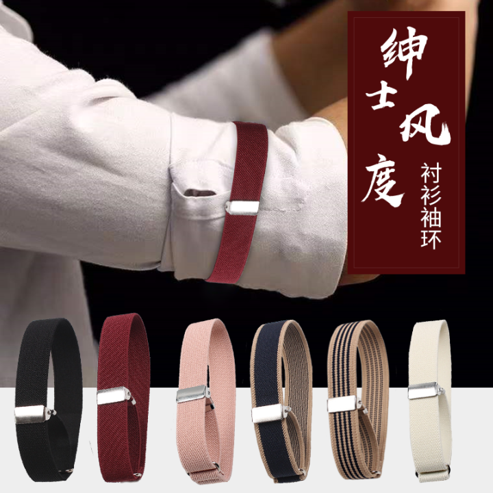 Suit Men Women Shirt Armband Armband Bracelet Sleeve Ring Elastic