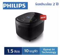 Philips HD4528 หม้อหุงข้าวไฟฟ้า