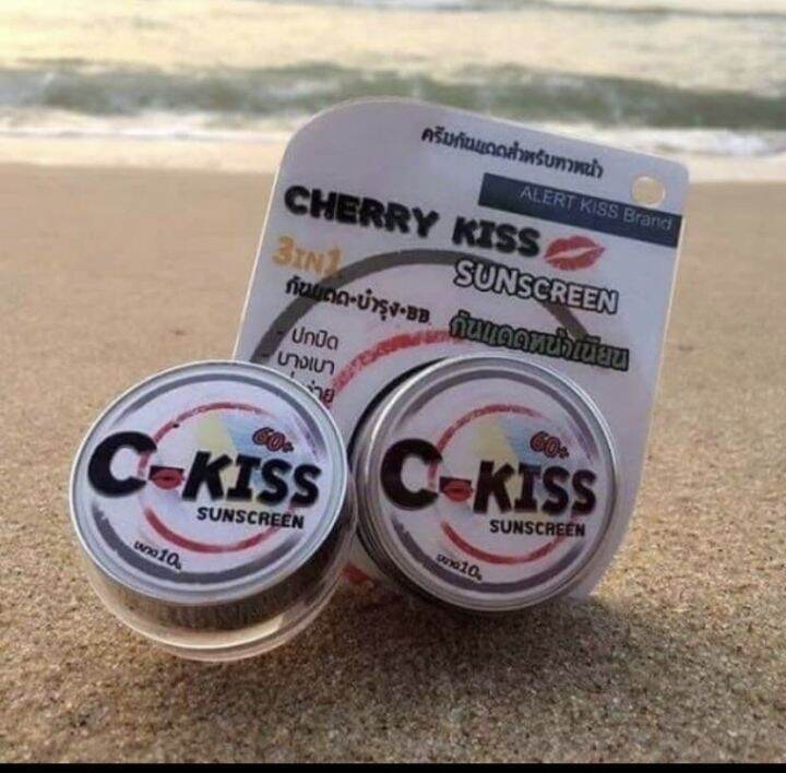 c-kiss-c-kiss-cherry-kiss-sunscreen-3in1-spf-60-pa-เชอรี่-คิส-ครีมกันแดด-10-กรัม-กระปุก